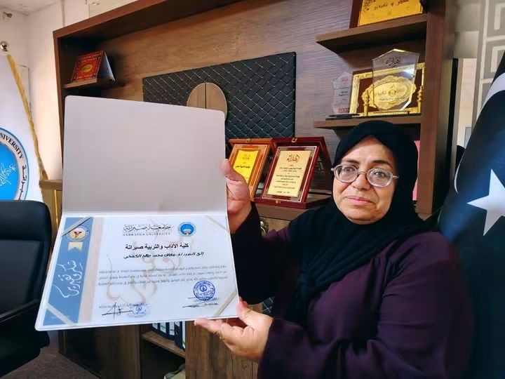 كلية الآداب والتربية صبراتة تكرّم الموظفة عفاف الكمخي تقديرًا لجهودها وعطائها المتميز